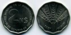 Монета Уругвай 2 песо 1981 г.