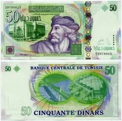 Банкнота ( бона ) Тунис 50 динар 2008 г.