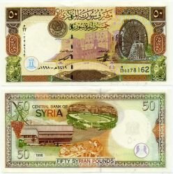 Банкнота ( бона ) Сирия 50 фунтов 1998 г.
