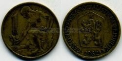 Монета Чехословакия 1 крона 1962 г.