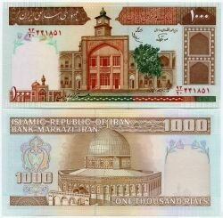 Банкнота ( бона ) Иран 1000 риал ND.