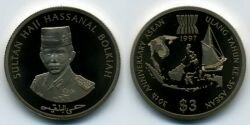 Монета Бруней 3 доллара 1997 г."30-лет АСЕАН".