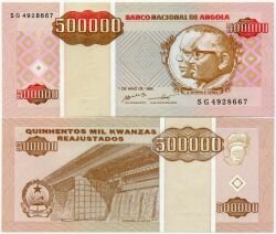Банкнота Ангола 500000 кванза 1995 г.