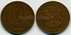 Монета Нигерия 1 кобо 1973 г. 