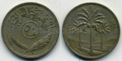 Монета Ирак 50 филс 1970 г. 