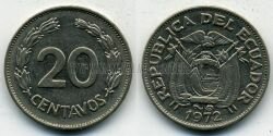 Монета Эквадор 20 сентаво 1972 г. 