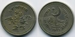 Монета Пакистан 25 пайса 1971 г. 