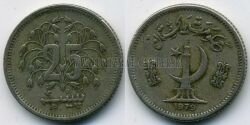 Монета Пакистан 25 пайса 1979 г. 